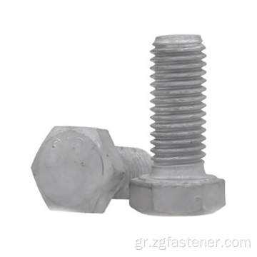 Hex Head Bolts Head Grade 4.8/ 8.8/ 10.9/ 12.9 DIN 933 Hexagon Heavy Hex Bolt για μηχανήματα